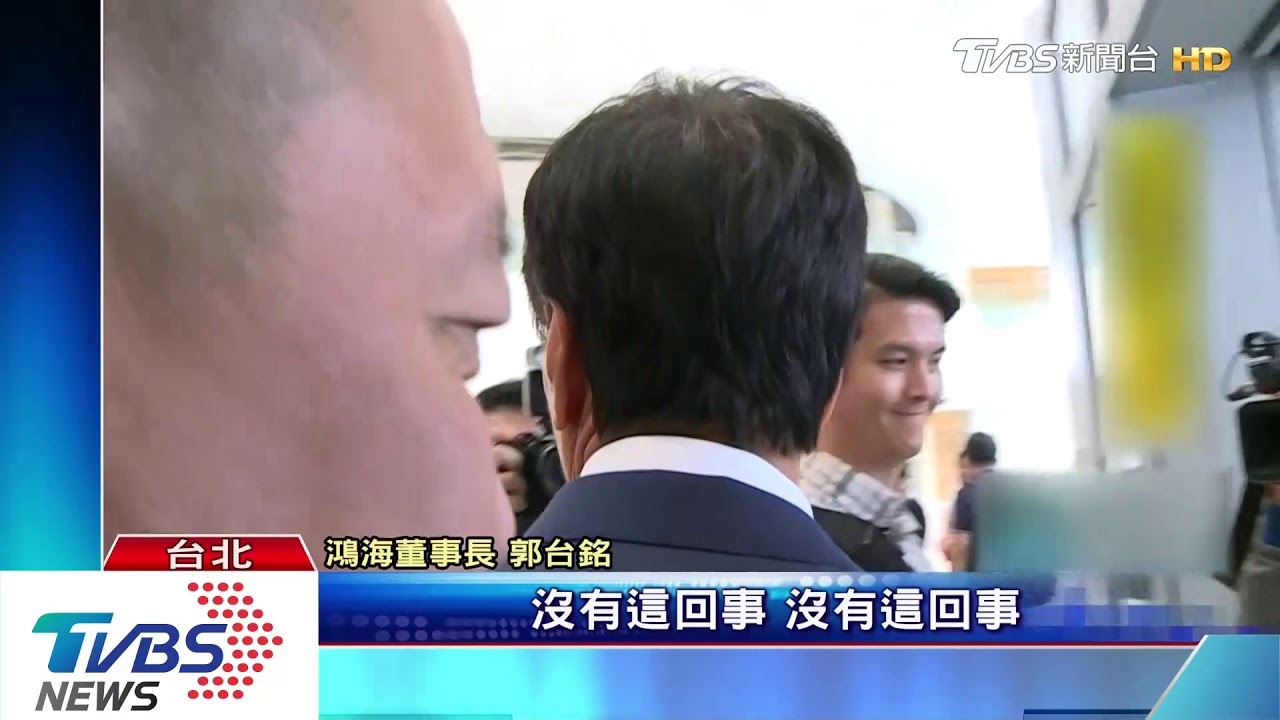 駁斥癌醫中心缺資金！　郭董「再加碼」捐50億