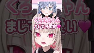 くろむちゃん、たまこちゃん、ナリちゃん好き♡【#にじさんじ/#魔界ノりりむ 】