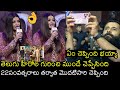 Aishwarya Rai Bachchan EXCELLENT Speech At PS 2 Pre Release Event Chiyaan Vikram Allu Arjun WP