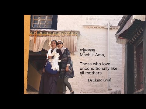 Tibetan Folk Song | Mother | Drukmo Gyal