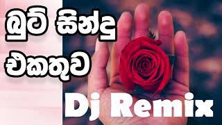 New Sinhala Boot Songs Dj Remix Nonstop - All Sinh