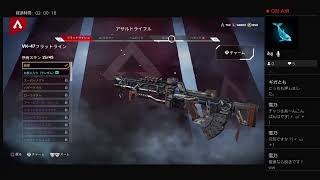 Apex のんびり雑談コラボ配信 #16