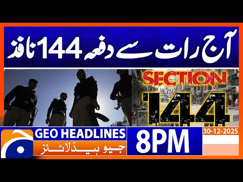 𝐁𝐞 𝐜𝐚𝐫𝐞𝐟𝐮𝐥..!! - 𝐒𝐞𝐜𝐭𝐢𝐨𝐧 𝟏𝟒𝟒 𝐢𝐦𝐩𝐨𝐬𝐞𝐝..?? | Headlines Geo News 8 PM (30 December 2025)