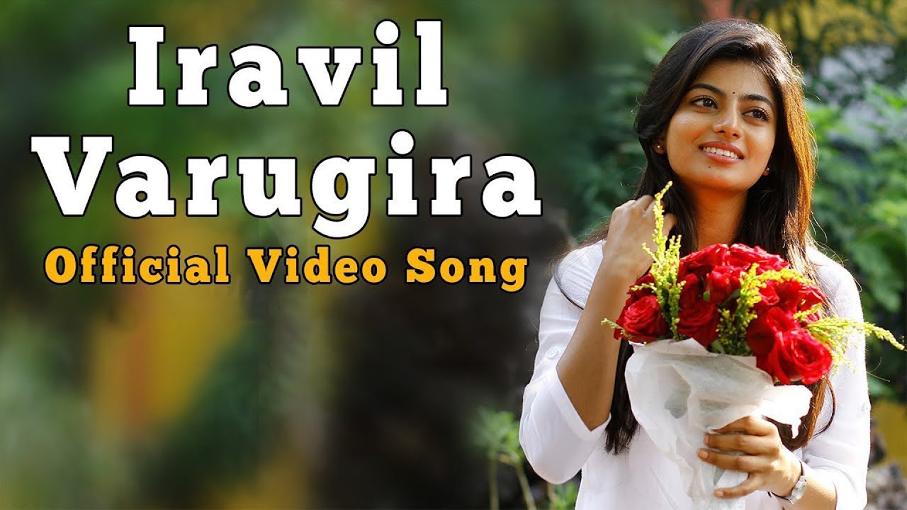 Iravil Varugira Song Lyrics | En Aaloda Seruppa Kaanom | Ishaan Dev