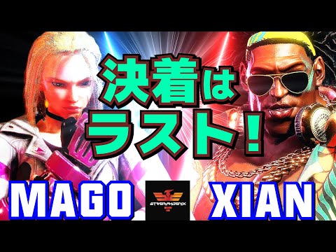 スト6✨マゴ [キャミィ] Vs Xian [ディージェイ] 決着はラスト！| Mago [Cammy] Vs Xian [Dee Jay]✨SF6