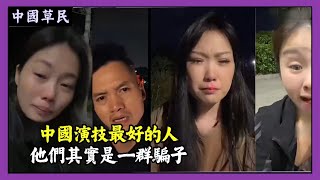 [問卦] 詐騙問題最後的發展會如何