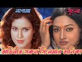 চিত্রনায়িকা সূচনা ও নাগমা অভিনীত সক�