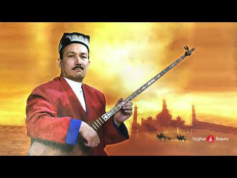 Qeshqer Xanleylun - Abdurehim Heyit | Uyghur folk song