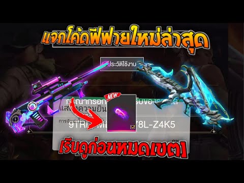 ฟีฟายฟรี