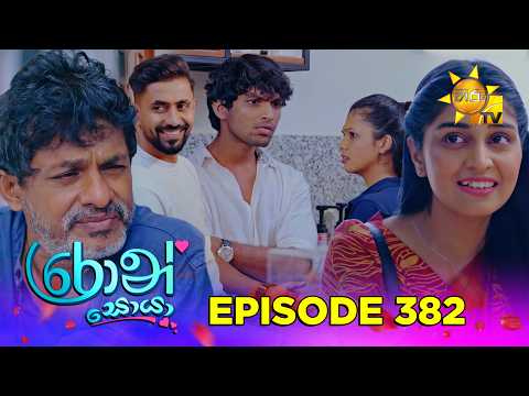 Hiru TV