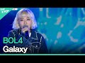 BOL4, Galaxy (볼빨간사춘기, 우주를 줄게) | BOF Park Concert | Busan One Asia Festival 2017