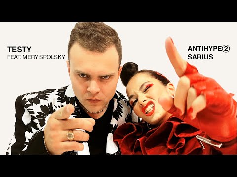Sarius feat. Mery Spolsky - Testy (prod. NOCNY)