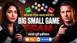 COLOUR TRADING NUMBER HACK TRICKS| BIG SMALL TRICK | COLOUR PREDICTION