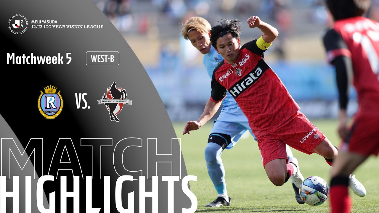 Reilac Shiga vs Roasso Kumamoto Highlights