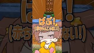 【ドッキリ⁉︎】告白かと思ったらまさかの展開!「隙 / ゆーり」歌ってみた #歌ってみた #shorts