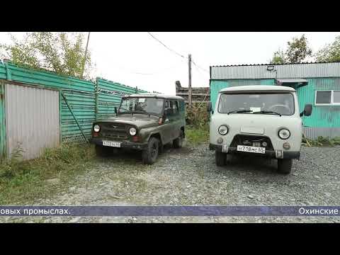 24.09.2026 Два УАЗа передали спасатели с севера Сахалина в зону СВО