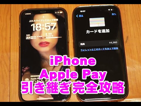 Apple Pay: まもなく – iPhone ユーザーはこの変更に直面することになります