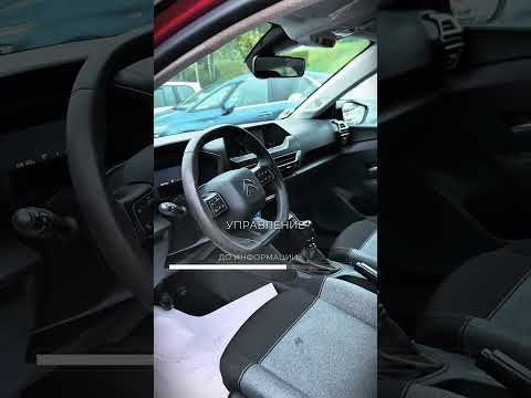 фото citroen c4 iii 0