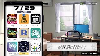 【バニーガーデン】#5 美羽香ルート 7月23日から