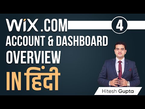 WIX Dashboard Tutorial | WIX Admin Dashboard Overview | WIX Course for Beginners Hindi | wixcourse