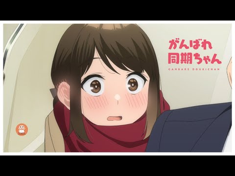 Ganbare Douki-chan Lady Go Nene Hieda