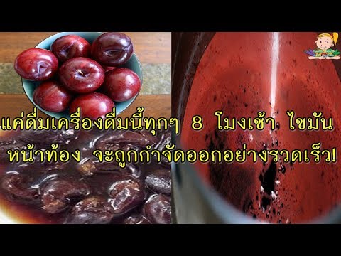 รายการของยาเสพติดสำหรับความอ่อนแอ วิธีการดั้งเดิมของแรงชาย