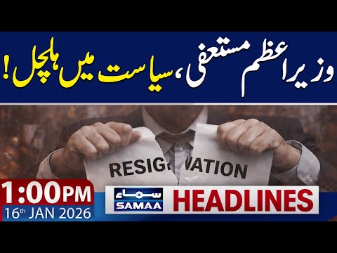 Yemen’s PM Resigns | 1 PM News Headlines | 16 Jan 2026 | SAMAA TV