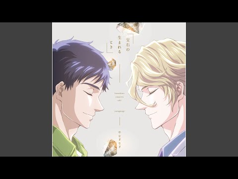 Housekishou Richard-shi no Nazo Kantei Houseki no Umareru Toki Nagi Yanagi