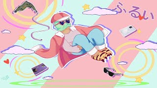 Cover art for renai circulation dylnatero