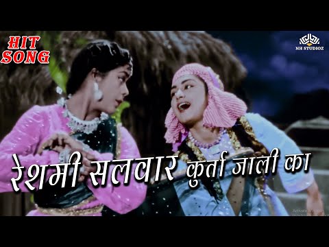 रेशमी सलवार कुर्ता जाली का — वीडियो थंबनेल
