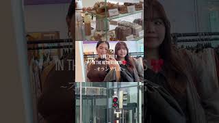 Life lately in the Netherlands 🎀