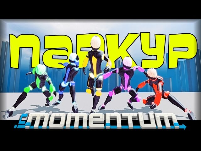 inMomentum