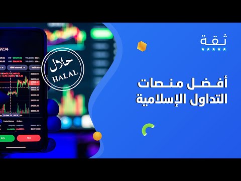 Powered by YouTube: شرح تطبيق Wahed Invest