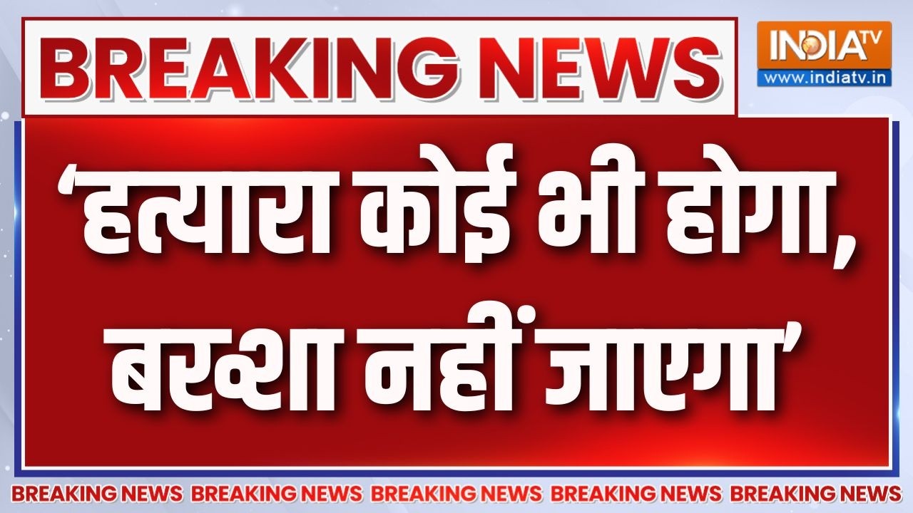 Breaking News: हत्यारा कोई भी होगा, बख्शा नहीं जाएगा- मौर्या | UP Ne