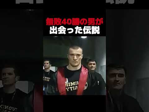 ボブ・サップvs  クロコップ