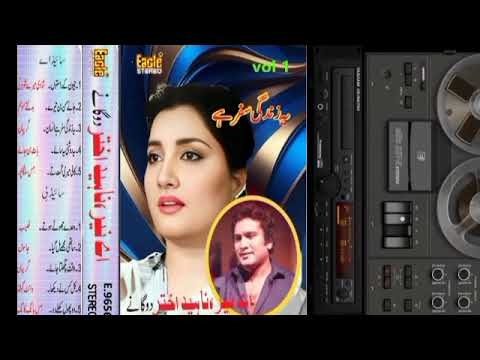 Nahid Akhtar . A nayyer Ke Do Gane  ( yah zindagi Safar Hai ) Vol 1  (Side B )