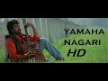 No Ads Yamaha Nagari Full HD Video Song Chiranjeevi ChudalaniVundi Vyjayanthi Movies REMASTERED
