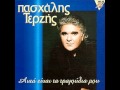 Pasxalis Terzis - Ayta einai ta tragoudia mou ...