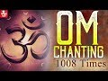 Om Mantra Chanting 1008 Times Positive Energy Spiritual Shanti Mantra Crown Chakra Spiritual AUM