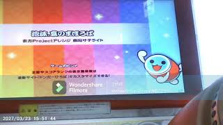 太鼓の達人＃７