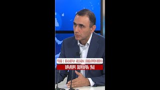 Պետք է ձևավորվի կոլեկտիվ առաջնորդություն. երկրորդ տարբերակ չկա
