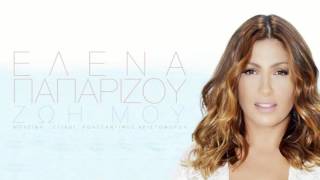 Helena Paparizou - Zoi Mou (2016)