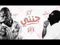 DAFFY X 74 ORIGINAL جنني ️‍ Prod By DEE 2026