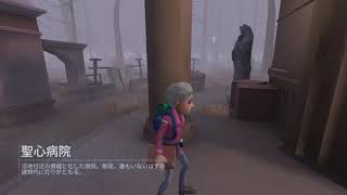 [第五人格]冒険家使ってみた[IdentityⅤ][冒険家]