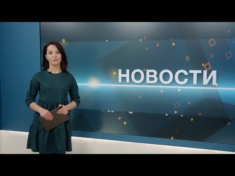 Новости 14.01.2026