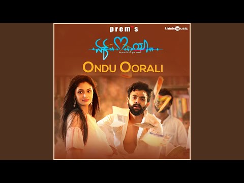 Ondu Oorali (From "Ek Love Ya") — watch video