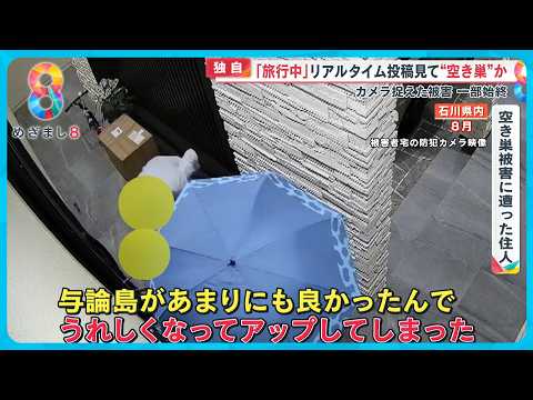 Google マップ: 運転中の罰金を防ぐ新機能がまもなく登場