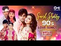 Sunil Shetty S 90s Love Songs 90s Evergreen Hindi Songs 90s Hits Hindi Songs Video Jukebox