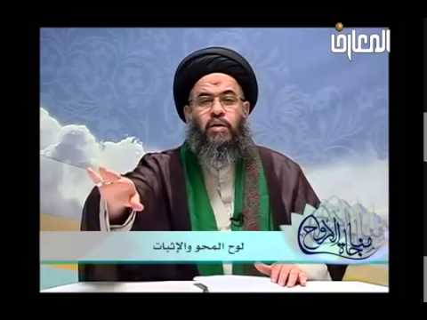 ⁣مناجاة الارواح - حلقة - 7 - في رحاب دعاء السحر - سيد عادل العلوي