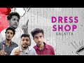 Dress Shop Kolaaru 😂 | Tamil | Kumari Tamizha